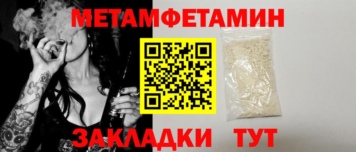Амфетамин 97% Воркута