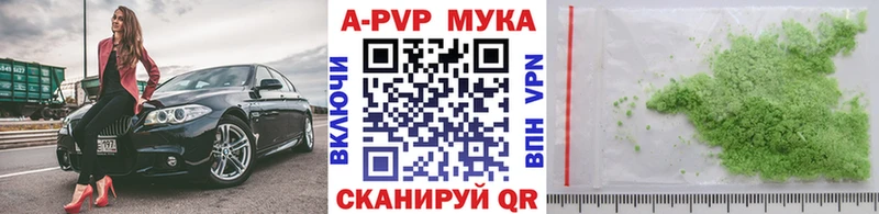 где продают   Воркута  Alpha PVP кристаллы 
