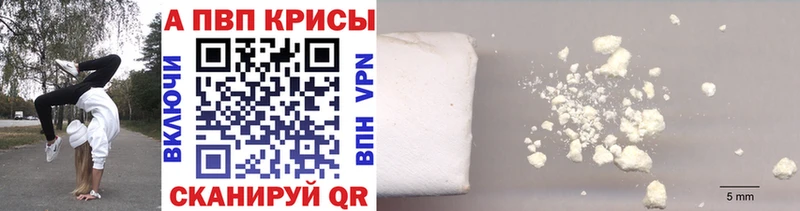 A-PVP СК Воркута