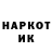 КЕТАМИН VHQ Dwayne Jessome