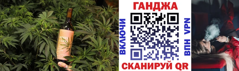 мега маркетплейс  Воркута  Cannafood конопля 