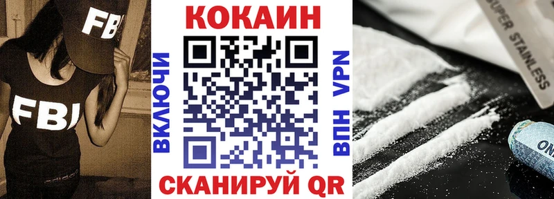 купить наркотики цена  гидра ССЫЛКА  COCAIN 99%  Воркута 