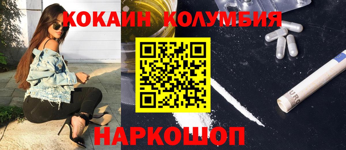COCAIN VHQ  Вход с VPN  Воркута  COCAIN  COCAIN Боливия 