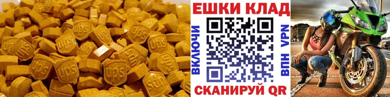 хочу   Воркута  Экстази круглые 