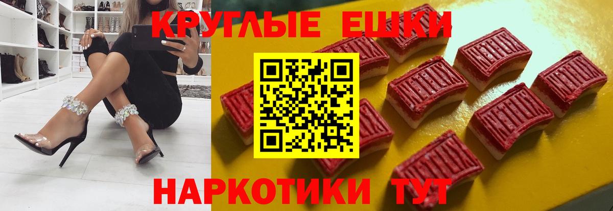 Экстази 250 мг  наркотики  Воркута  ЭКСТАЗИ диски  Вход с VPN 