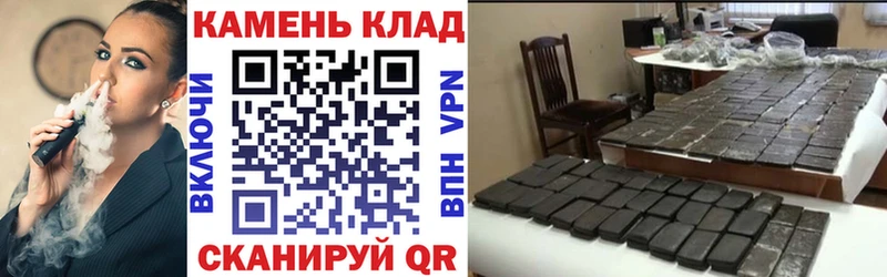 ГАШ гашик  Воркута 