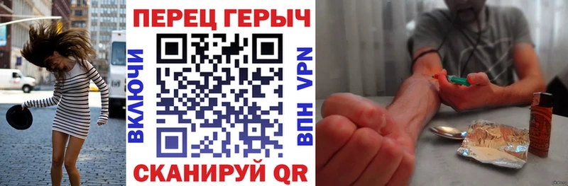 ГЕРОИН Афган  Воркута 