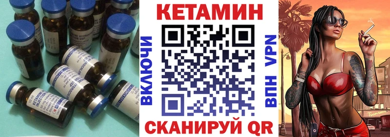 Кетамин VHQ  Воркута 