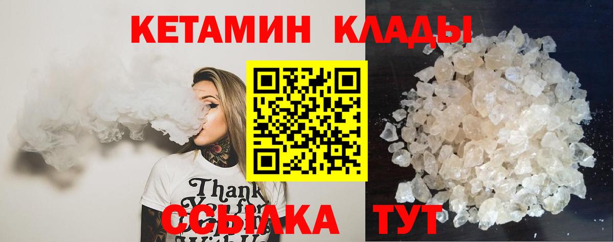 Кетамин ketamine  КЕТАМИН ketamine  darknet Telegram  Вход с VPN  Воркута 