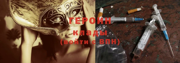 сатива Арсеньев