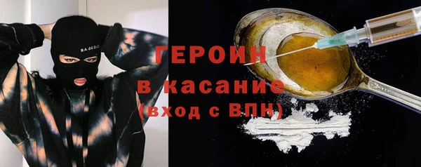 2c-b Аркадак