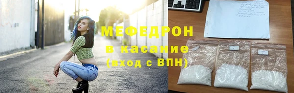 сатива Арсеньев