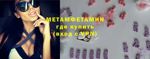 бутик Дмитровск
