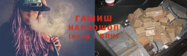 2c-b Аркадак