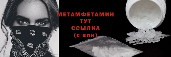 дмт Армянск