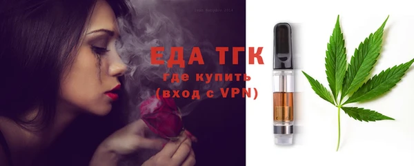 сатива Арсеньев