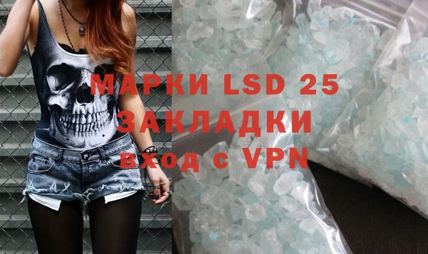 2c-b Аркадак