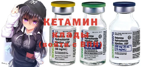 кристаллы Дмитриев