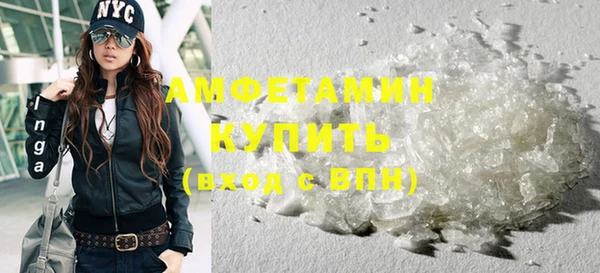 сатива Арсеньев