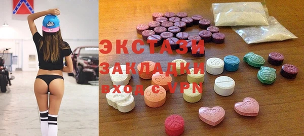 сатива Арсеньев