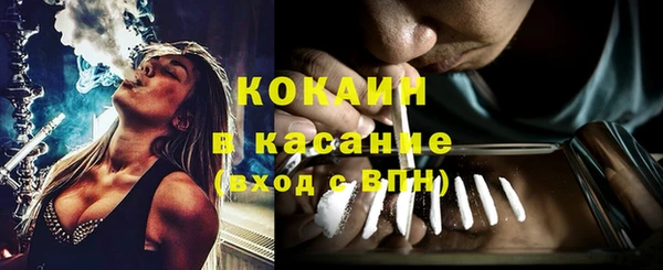2c-b Аркадак