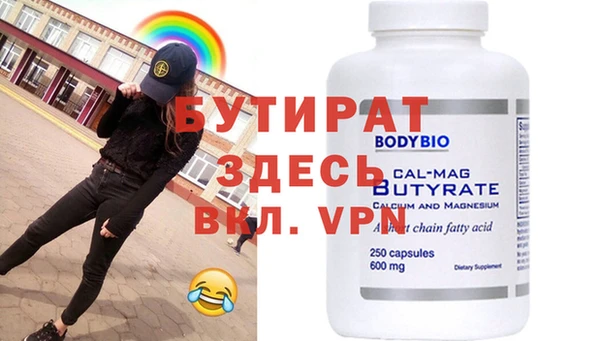 сатива Арсеньев