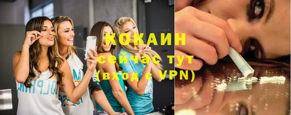 2c-b Аркадак