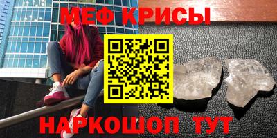 MDMA Premium VHQ Мариинск
