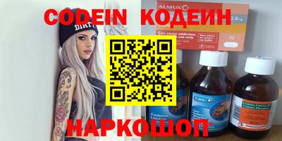 индика Малоярославец
