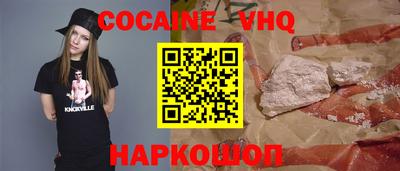 индика Малоярославец