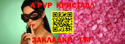 MDMA Premium VHQ Мариинск