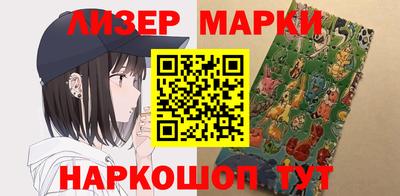 индика Малоярославец