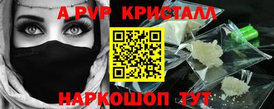 MDMA Premium VHQ Мариинск