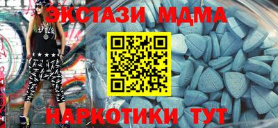 экстази Малгобек
