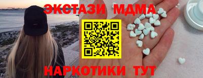 индика Малоярославец