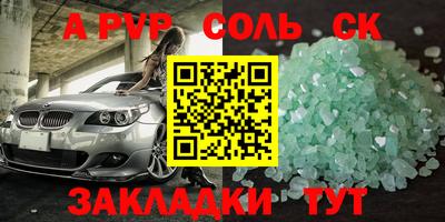индика Малоярославец
