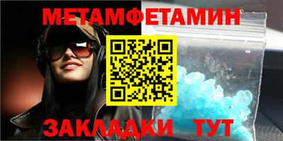 MDMA Premium VHQ Мариинск
