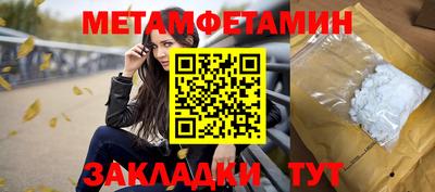 индика Малоярославец