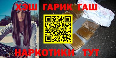 метамфетамин Троицк