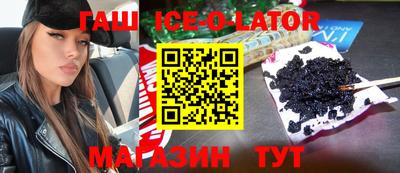 индика Малоярославец