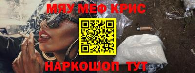 MDMA Premium VHQ Мариинск