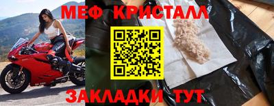 MDMA Premium VHQ Мариинск