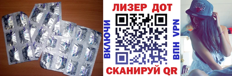 купить наркоту  Воркута  Лсд 25 экстази ecstasy 