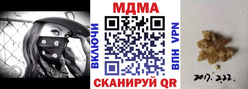 МДМА VHQ  Воркута 