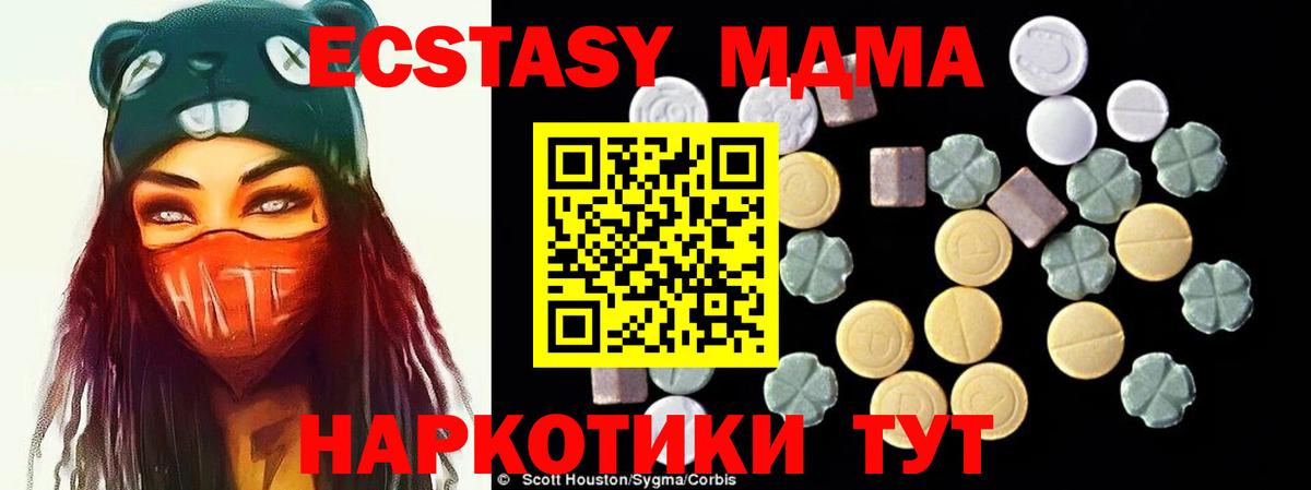 MDMA VHQ Воркута