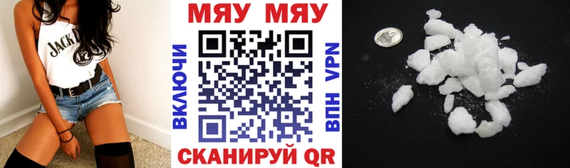 Меф кристаллы  Воркута 