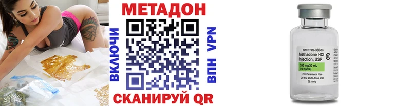 Метадон VHQ  Воркута 