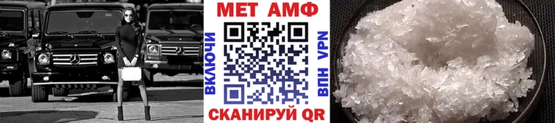 Первитин Methamphetamine  где купить наркоту  Воркута 