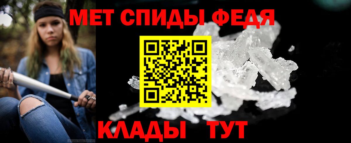 Воркута  МЕТАМФЕТАМИН Декстрометамфетамин 99.9%  Метамфетамин  Вход с VPN 