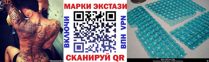 Наркотические марки 1,5мг  где купить наркоту  Воркута 